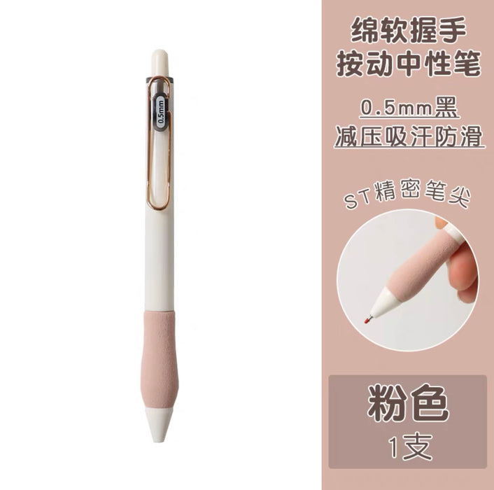 Soft Grip Gel Ink Pen - Black Ink,Random Color 浮云绵软握手刷题笔 颜色随机