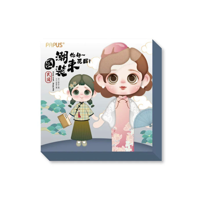 PAPUS Modern Chinese Doll Stand Paper Craft Kit DIY创意手工 国潮服饰人偶 古风娃娃立牌 民国