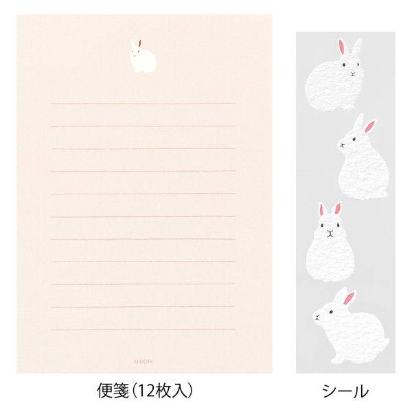 MIDORI Design Fill Letter Set with Seal Stickers - Rabbit 日本MIDORI信封信纸贴纸套装 兔子图案