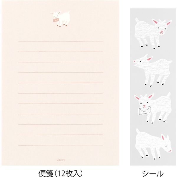 MIDORI Design Fill Letter Set with Seal Stickers - Goat 日本MIDORI信封信纸贴纸套装 山羊图案