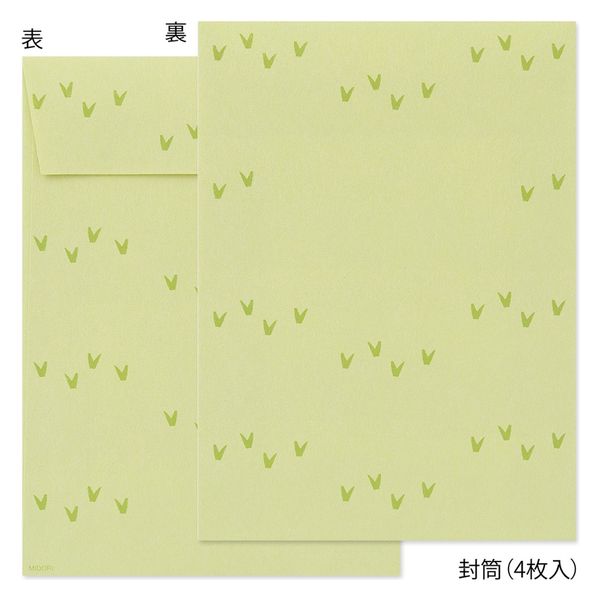 MIDORI Design Fill Letter Set with Seal Stickers - Goat 日本MIDORI信封信纸贴纸套装 山羊图案