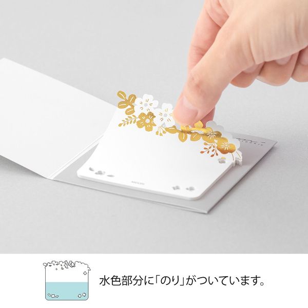 MIDORI Die-Cut Sticky Notes - Foil Stamping Flowers 日本MIDORI纸雕便签贴 烫金碎花
