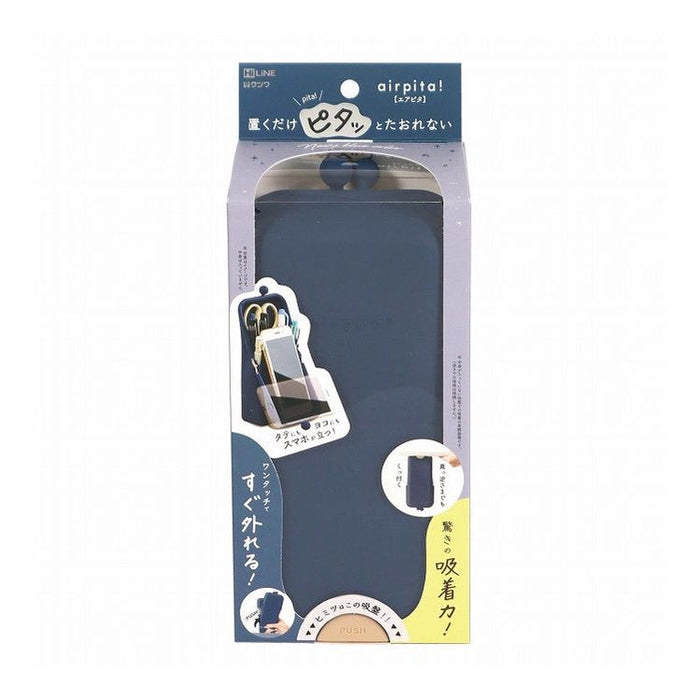 Kutsuwa Air Pita Pen Case - Navy 日本KUTSUWA立式不倒翁硅胶笔袋 海军蓝