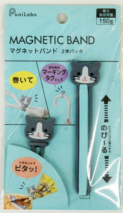 LIHIT LAB. Smart Fit PuniLabo Magnet Band Set (2 pcs) Gray Cat日本喜利PuniLabo磁力绑带 灰猫款 2条装