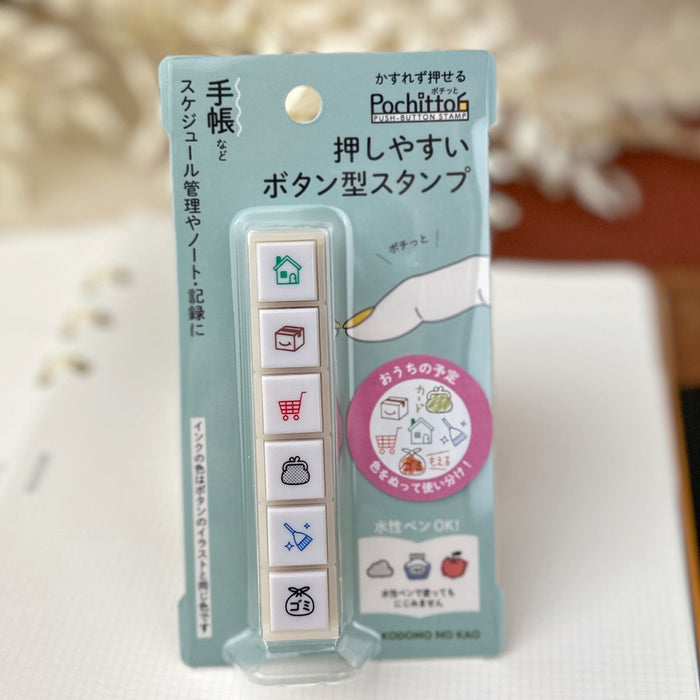 Kodomo No Kao Pochitto6 Pre-inked Push-button Stamps - House Schedule手账装饰印章 6种图案