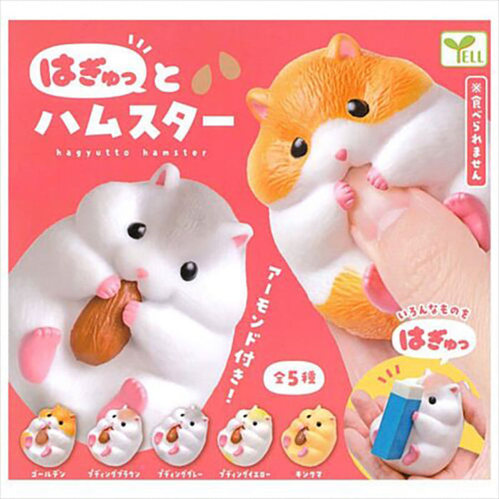Hagyutto Hamster Figure Capsule Hagyutto Hamster 软玩偶套装 5 种类型(完整)胶囊玩具盲盒