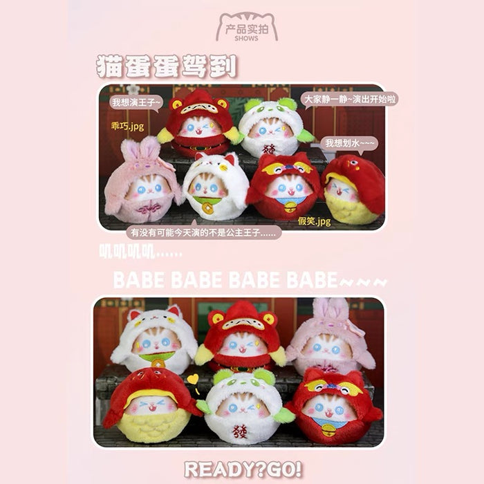 Decompression Plush Cat Squeezy Toy 毛蛋蛋猫来富解压玩具（颜色随机）