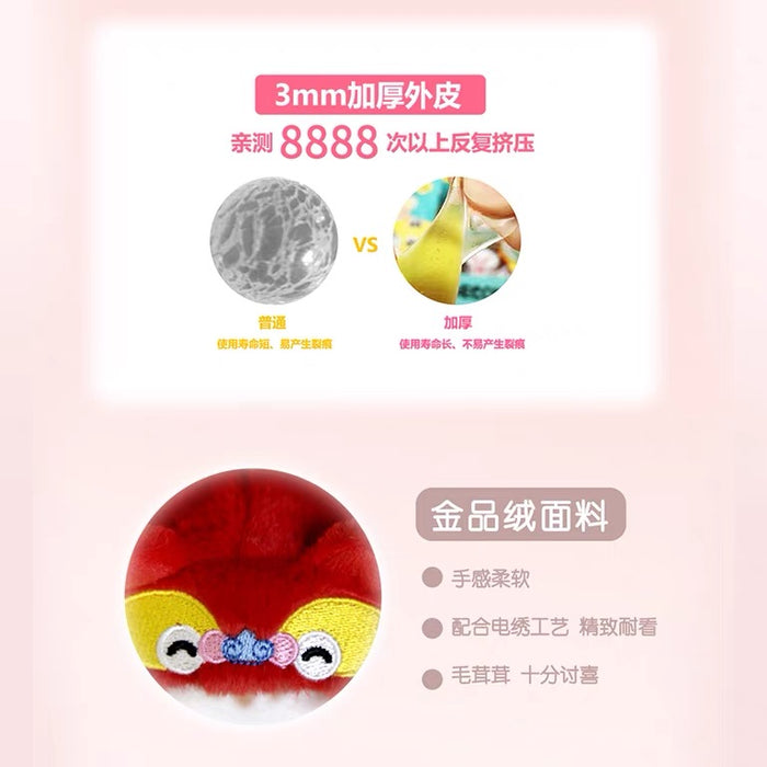 Decompression Plush Cat Squeezy Toy 毛蛋蛋猫来富解压玩具（颜色随机）
