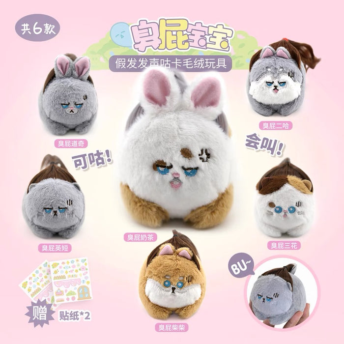 Plushy Cat Toy 臭屁宝宝假发发声毛绒玩具（颜色随机）