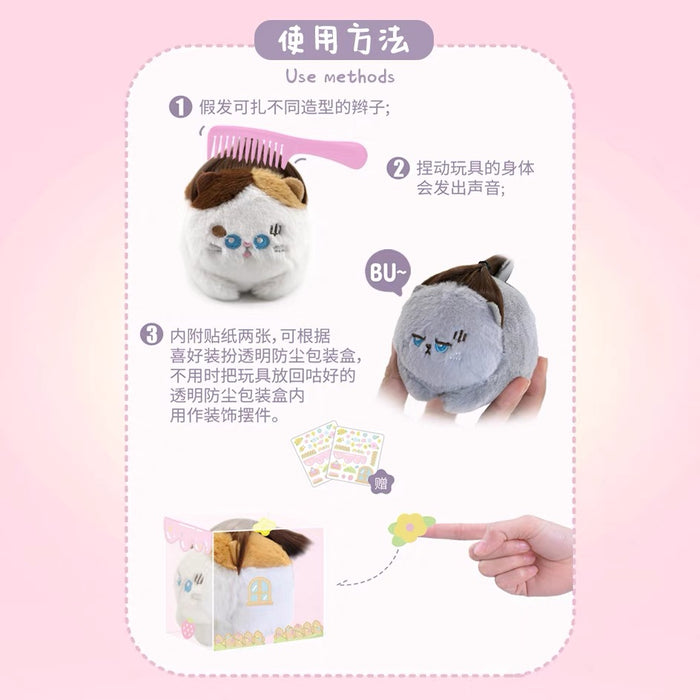 Plushy Cat Toy 臭屁宝宝假发发声毛绒玩具（颜色随机）