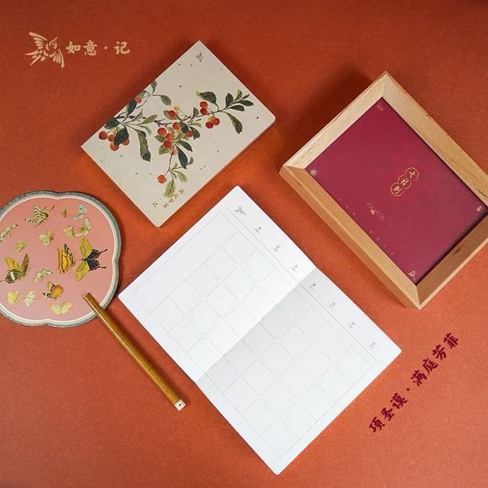 Ancient Chinese Style Notebook 如意·记 项圣谟 满庭芳菲 笔记本