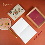 如意·记 满庭芳菲 笔记本 Ancient Chinese Style Notebook