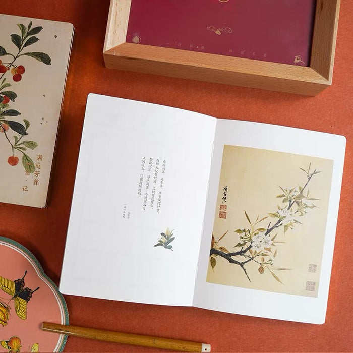 Ancient Chinese Style Notebook 如意·记 项圣谟 满庭芳菲 笔记本