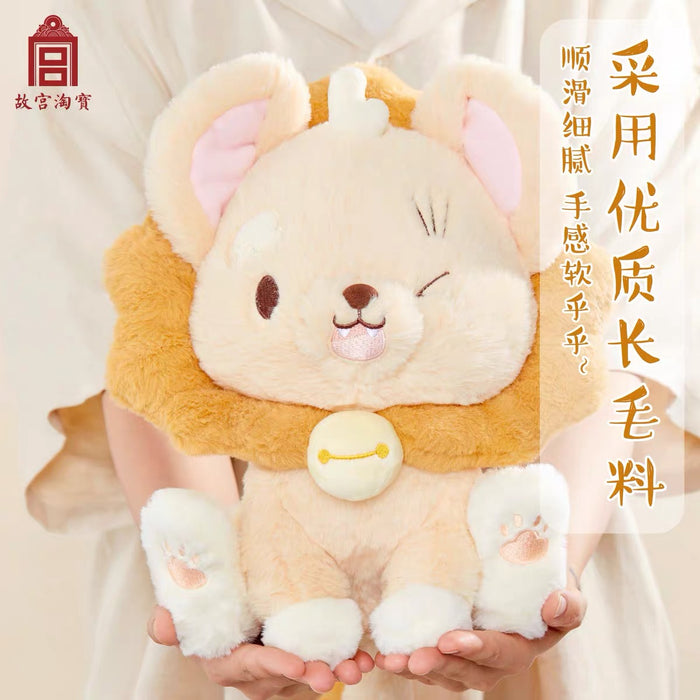 Gift from the Palace Museum：Cute Lion PlushToy 故宫文创 小狮子狻猊毛绒玩具玩偶公仔