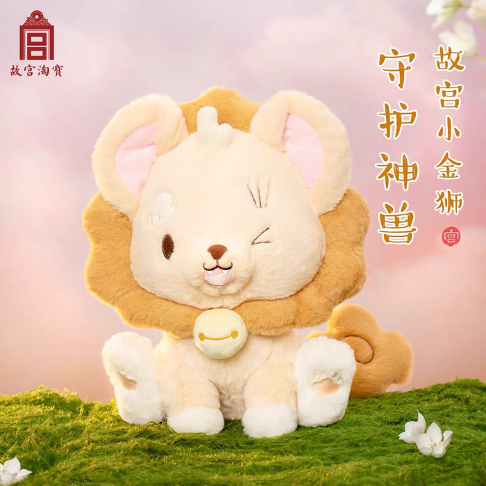 Gift from the Palace Museum：Cute Lion PlushToy 故宫文创 小狮子狻猊毛绒玩具玩偶公仔