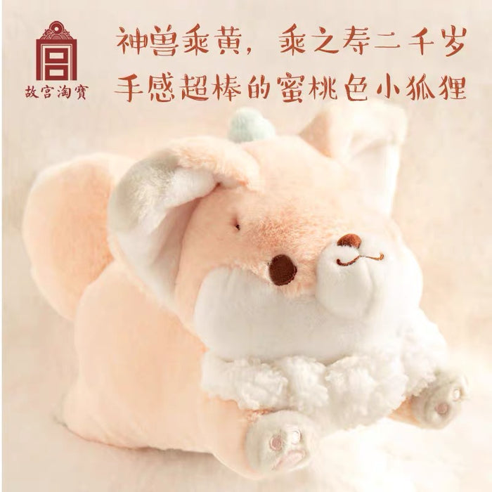 Gift from the Palace Museum：Cute Fox Plush Toy 故宫文创 乘黄毛绒玩具