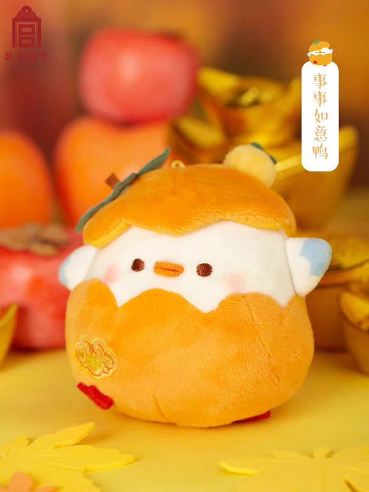 Gift from the Palace Museum：Cute Duck Keychain 故宫文创 钥匙扣包挂 事事如意鸭 岁岁平安鸭 （颜色随机）