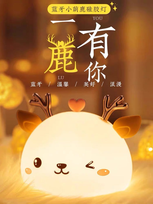 Cute Deer Nightlight 萌鹿感应小夜灯