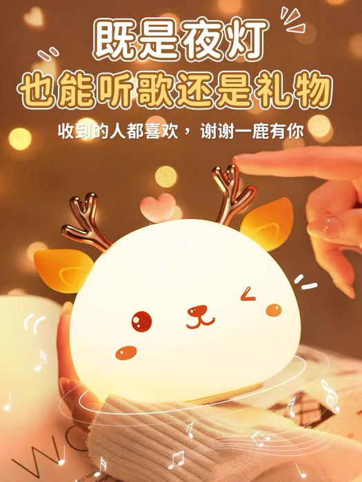 Cute Deer Nightlight 萌鹿感应小夜灯
