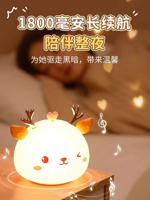 Cute Deer Nightlight 萌鹿感应小夜灯