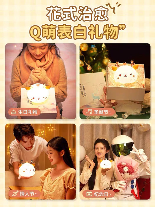 Cute Deer Nightlight 萌鹿感应小夜灯