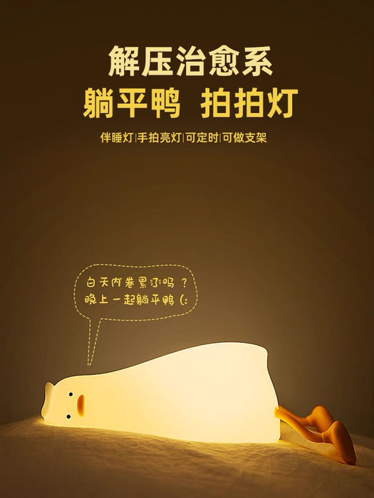 Duck Nightlight 躺平鸭子摆件床头小夜灯解压治愈系