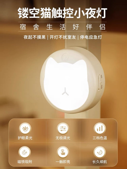 Cat Style Touch-control Nightlight 小夜灯充电式床头 三色光触控款