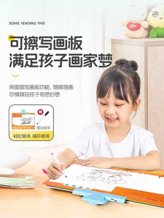 多功能点读挂图 儿童益智早教开发3-6岁