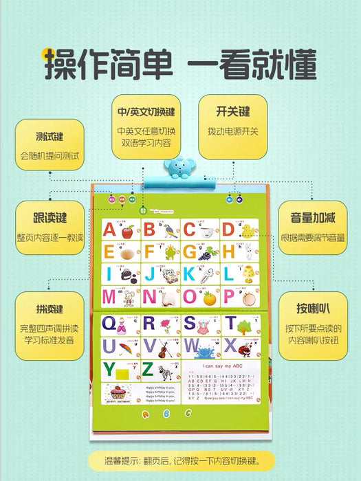 多功能点读挂图 儿童益智早教开发3-6岁