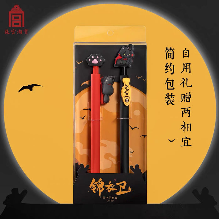 Gift from the Palace Museum：Royal Guard Series Gel Ink Pens 2pcs故宫文创 锦衣卫按动黑色中性笔高颜值可爱