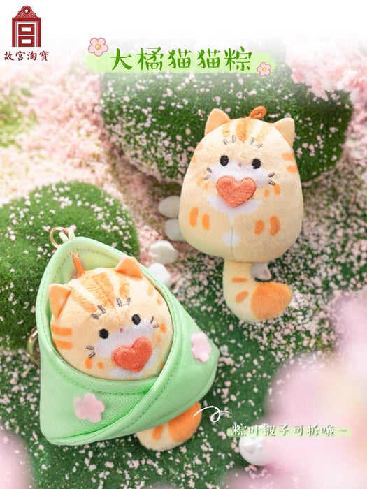 Gift from the Palace Museum：Cat Plush Toy 故宫文创 大橘猫粽子毛绒猫猫挂件
