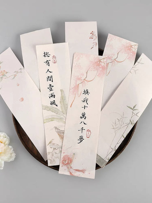 素雅花笺 一笔笺 熟宣 混色50张