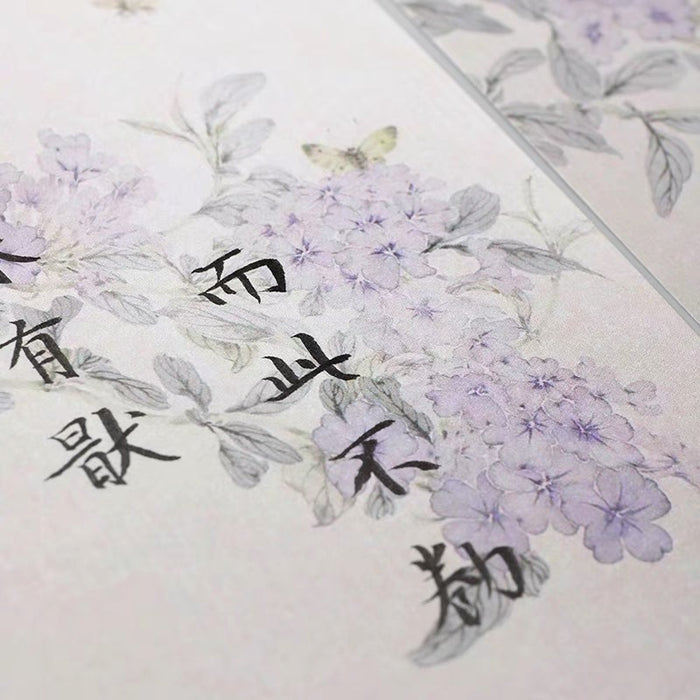 如梦笺 一笔笺 熟宣 30张