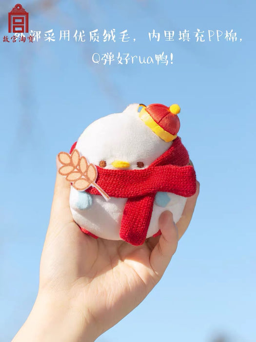 Gift from the Palace Museum：Cute Duck Keychain 故宫文创 钥匙扣包挂 事事如意鸭 岁岁平安鸭 （颜色随机）