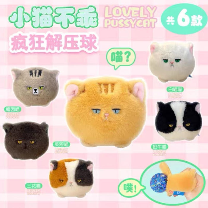 Lovely Pussycat Squeezy Plush Toy 小猫不乖疯狂解压球（颜色随机）