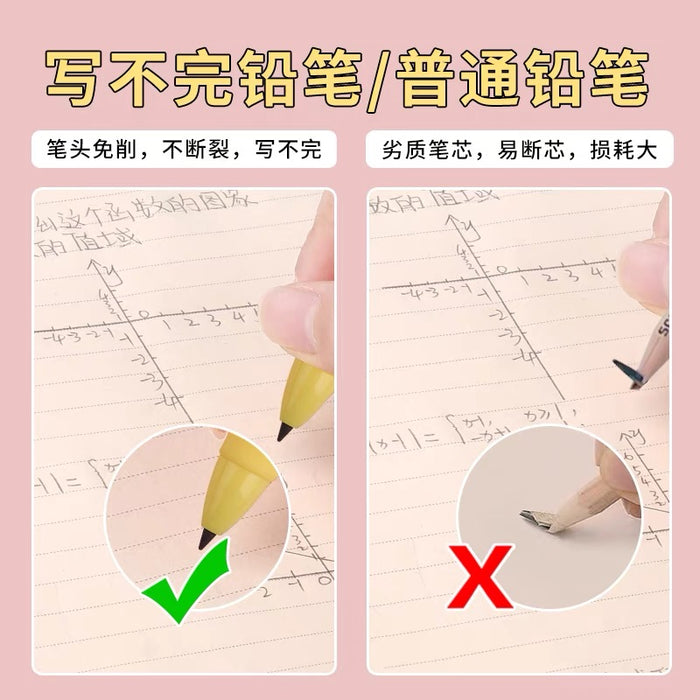 Endless Pencil Random Color 永恒铅笔学生专用不断铅免削 颜色随机