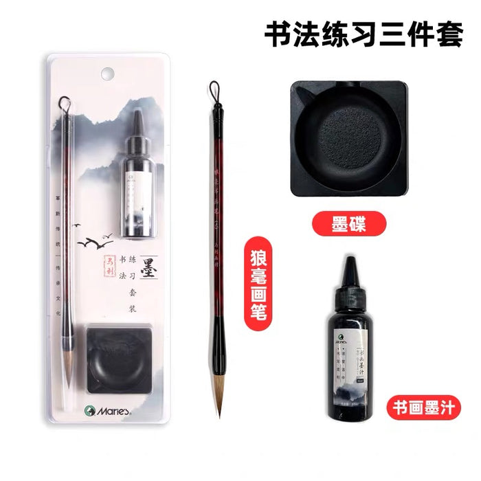 MARIE'S Calligraphy Practicing 3-piece Set 马利书法练习套装 三件套