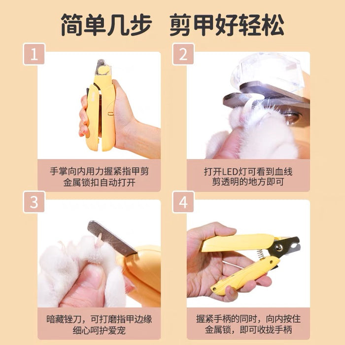 Pet Nail Clppper with LED Light 宠物猫咪狗狗指甲剪LED防出血