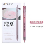 东米 Gel Pen 0.5 Black 颜色随机