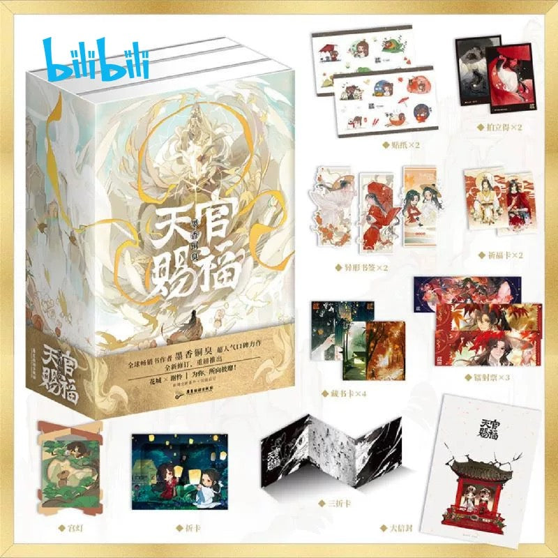 特典Bセット】一花一剣:天官賜福アニメ設定資料集 - 紀伊國屋