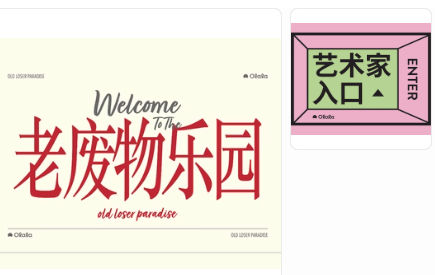 creative door mat创意门垫