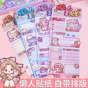 懒人手帐平张贴纸带模切可书写 适用week本 （颜色随机）