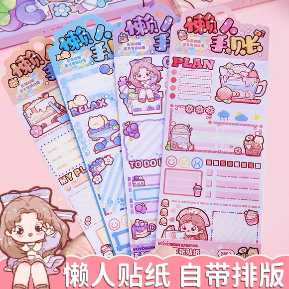 懒人手帐平张贴纸带模切可书写 适用week本 （颜色随机）