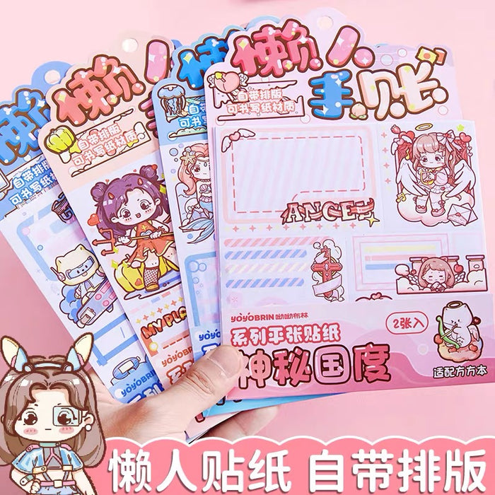 Artistic Decorative Tape懒人手帐平张贴纸带模切可书写 适用方方本 （颜色随机）