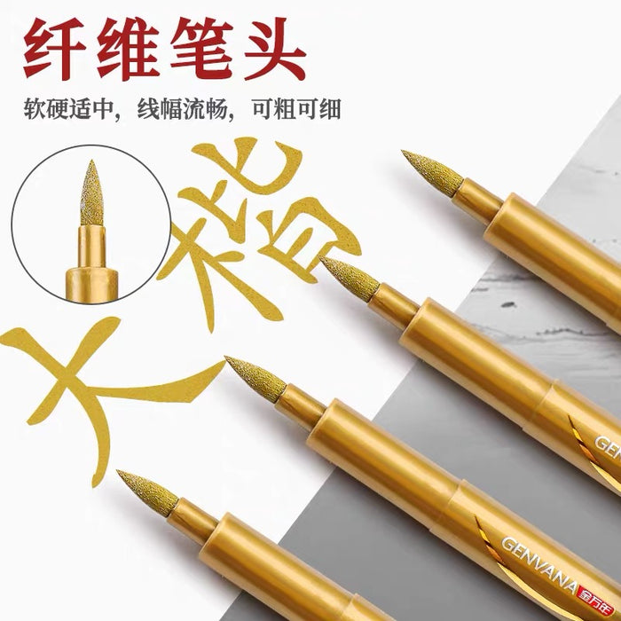 GENVANA Golden Calligraphy Pen 金万年金色大楷秀丽笔
