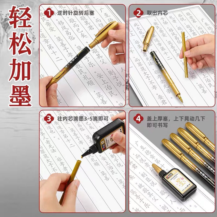 GENVANA Golden Calligraphy Pen 金万年金色大楷秀丽笔