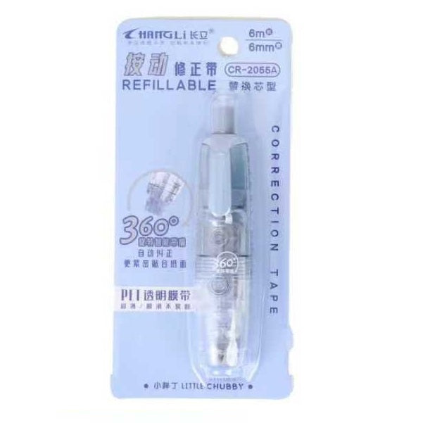 Changli CR-2055A Refillable Correction Tape - Blue 长立按压修正带加宽6MM*6M（360°旋转头）蓝色