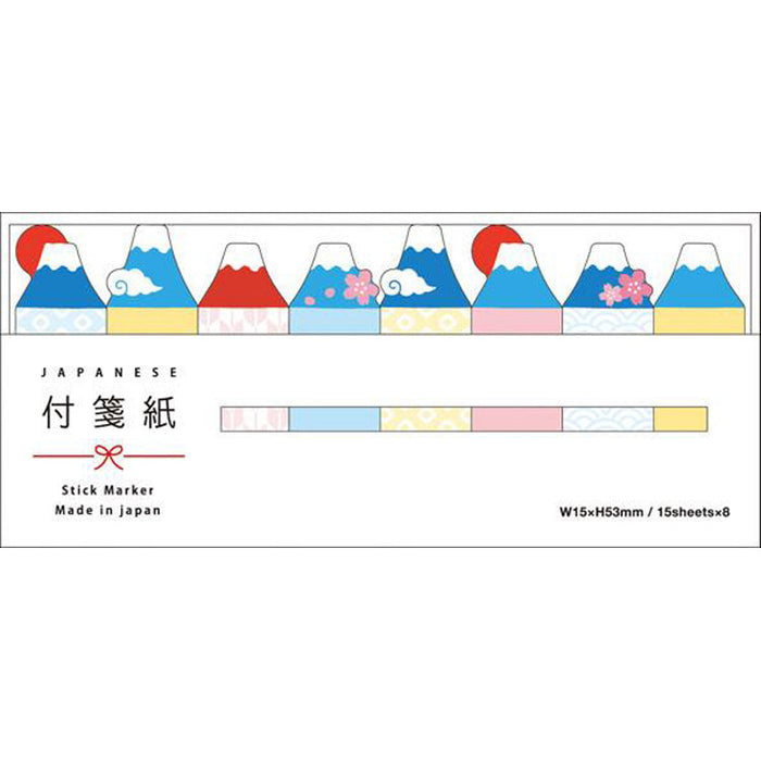 Mind Wave Stick Marker - Fuji Mountain 日本Mind Wave索引便利贴 富士山 8款造型，每款15枚