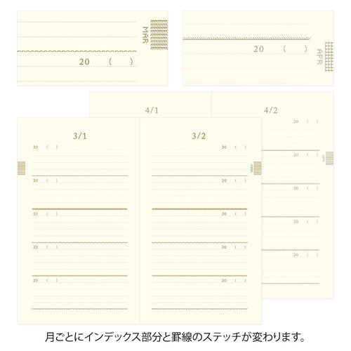 MIDORI 5 Years Diary Embroidered Floral Pattern - Black 366pages 日本MIDORI 5年连用日记刺绣本 黑色 366页