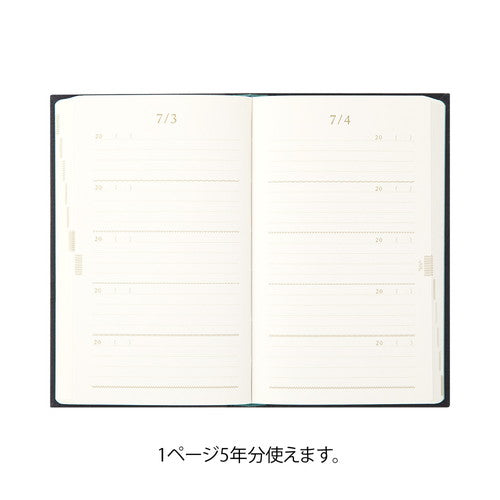 MIDORI 5 Years Diary Embroidered Floral Pattern - Black 366pages 日本MIDORI 5年连用日记刺绣本 黑色 366页